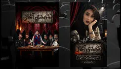 مرگ ناگهانی ساناز فصیحی‌نیا