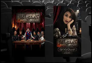 مرگ ناگهانی ساناز فصیحی‌نیا