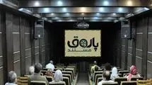 اکران 8 مستند در مرکز گسترش سینمای مستند و تجربی