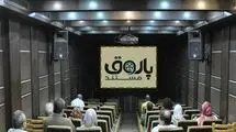 اکران 8 مستند در مرکز گسترش سینمای مستند و تجربی