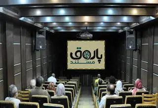 اکران 8 مستند در مرکز گسترش سینمای مستند و تجربی