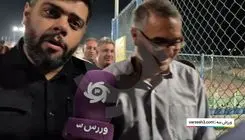 هواداران پرسپولیس: مشکل ما فقط درویش است