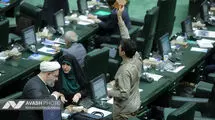 تشکیل کمیسیون هوش مصنوعی به مجلس بعدی موکول شد
