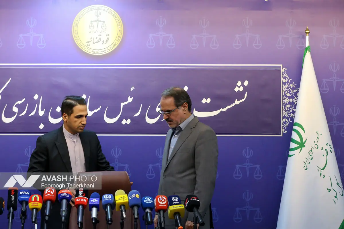 نشست خبری رییس سازمان بازرسی کل کشور