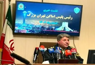 پلیس اماکن نحوه فعالیت صنوف در ماه رمضان را اعلام کرد