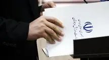 دستور جدید وزارت ورزش