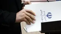دستور جدید وزارت ورزش