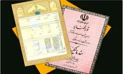 تحویل اسناد مالکیت اراضی منطقه ویژه اقتصادی انرژی پارس به وزارت نفت