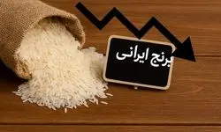 اختلاف قیمت عجیب برنج ایرانی در بازار ایران