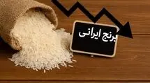 اختلاف قیمت عجیب برنج ایرانی در بازار ایران