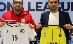 رنگ لباس سپاهان مقابل الحسین اردن مشخص شد