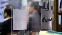 انتصاب سرپرست جدید فدراسیون دانشگاهی