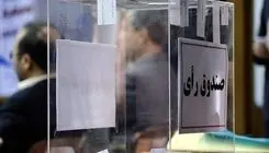 انتصاب سرپرست جدید فدراسیون دانشگاهی