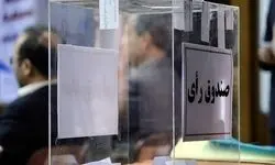 انتصاب سرپرست جدید فدراسیون دانشگاهی