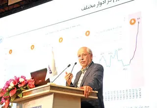چهار محور کلیدی اقتصاد ایران 