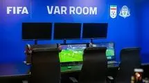 کبریت VAR بر انبار باروت حواشی