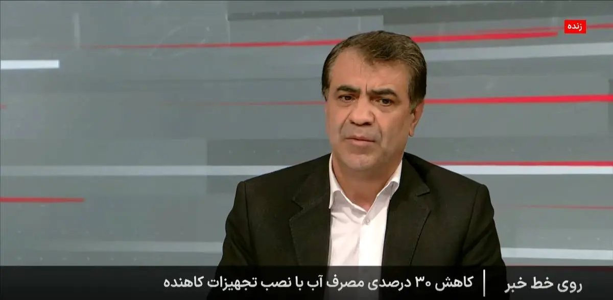 نصب کاهندها هیچ تاثیری در فشار آب ندارد و فقط حجم آب را کم می کند