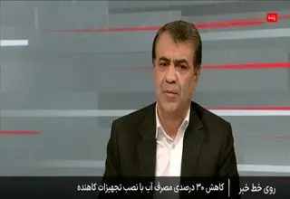 نصب کاهندها هیچ تاثیری در فشار آب ندارد و فقط حجم آب را کم می کند