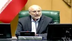 قالیباف: مجلس درباره مسائل مرزی و مهاجرت جلسه غیرعلنی داشت