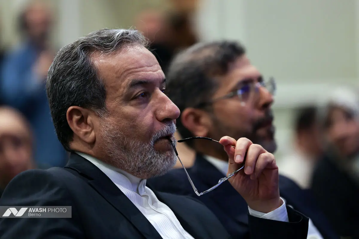 اختتامیه «مجمع گفتگوی تهران»