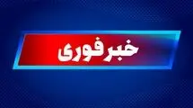 فوری/فعالیت پدافند در این استان 