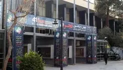 غافلگیری بزرگ جشنواره موسیقی فجر با اجرای آواتار