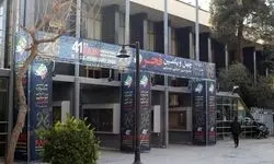 غافلگیری بزرگ جشنواره موسیقی فجر با اجرای آواتار