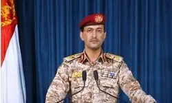 حمله یمن به یک کشتی و چهار قایق نظامی عربستان در دریای سرخ
