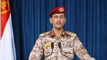 ارتش یمن: فرودگاه و تاسیسات آرامکو در نجران هدف قرار گرفت