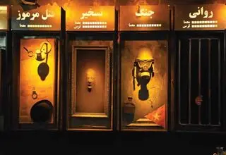 اتاق فرار، سرگرمی نسل جوان