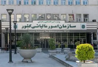 ابلاغ اصلاح آیین‌نامه نگهداری دفاتر و نمونه اظهارنامه مالیاتی