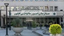 ابلاغ اصلاح آیین‌نامه نگهداری دفاتر و نمونه اظهارنامه مالیاتی
