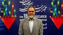 زبان جهانی مقاومت در قاب سینما