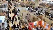 گشت‌وگذاری در نمایشگاه کتاب