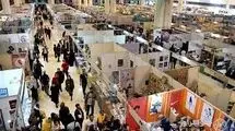 گشت‌وگذاری در نمایشگاه کتاب