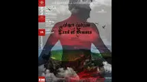مستند «سرزمین دیوان» در خانه هنرمندان اکران می‌شود