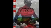 مستند «سرزمین دیوان» در خانه هنرمندان اکران می‌شود
