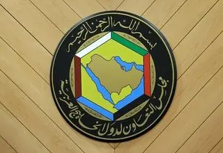 نشست اضطراری شورای همکاری خلیج فارس