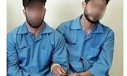 سارق مسلح با مدارک سرقتی شهروندان دستگیر شد 