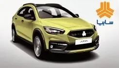 اجرای طرح جدید پیش فروش خودروهای سایپا به مناسبت شب یلدا