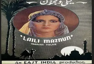 تحول پوسترهای سینمایی در ایران از خطاطی تا طراحی مدرن