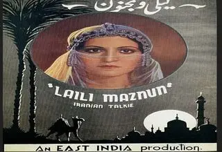 تحول پوسترهای سینمایی در ایران از خطاطی تا طراحی مدرن