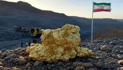 آغاز بهره‌برداری از واحد استحصال و فرآوری شمش طلا با حضور رئیس‌جمهور
