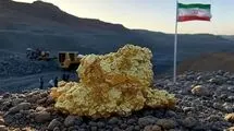 آغاز بهره‌برداری از واحد استحصال و فرآوری شمش طلا با حضور رئیس‌جمهور