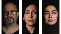 بازیگران «باران نم نم خواهد بارید» معرفی شدند + عکس 