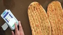 کارت نان، قصه جدید یارانه