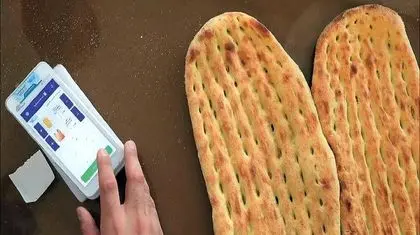 کارت نان، قصه جدید یارانه