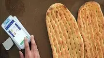 کارت نان، قصه جدید یارانه