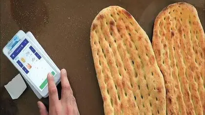 کارت نان، قصه جدید یارانه