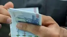 سهم پول از کل نقدینگی چقدر است؟